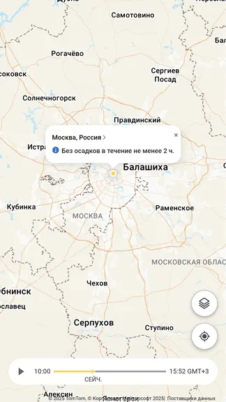 Скриншот 4/10