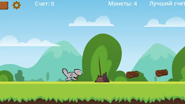 Скриншот 1/4