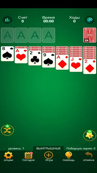 Скриншот 1/4