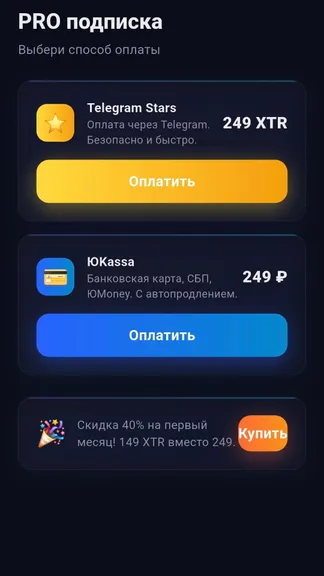 Скриншот 6/6