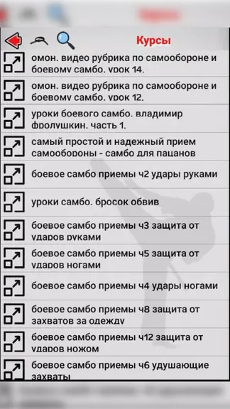 Скриншот 2/4