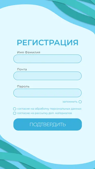 Скриншот 2/3