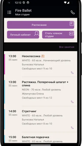 Скриншот 3/4