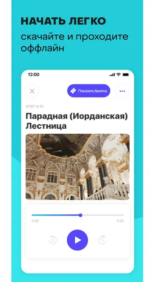 Скриншот 5/5