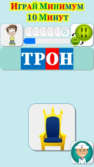 Скриншот 6/9