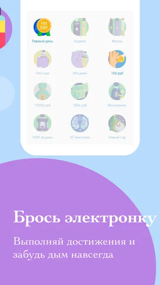 Скриншот 4/5