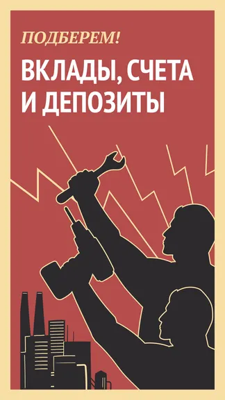 Скриншот 1/6