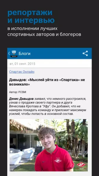 Скриншот 5/5