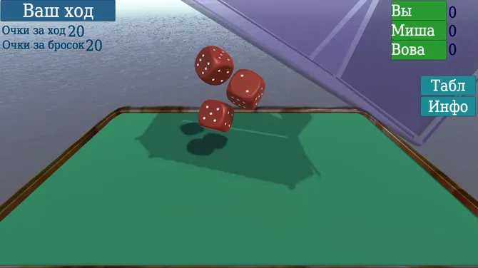 Скриншот 2/9