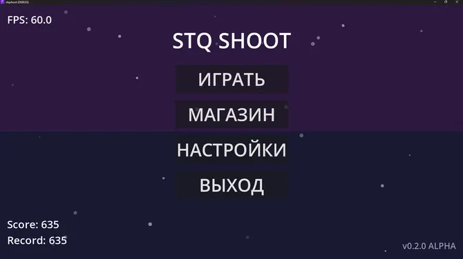 Скриншот 2/4