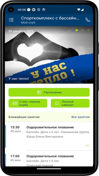 Скриншот 3/4