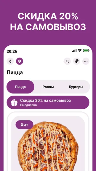 Скриншот 2/5