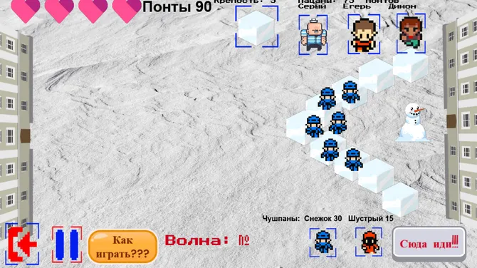 Скриншот 4/5