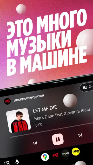 Скриншот 6/6