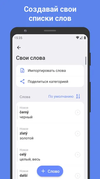 Скриншот 3/6