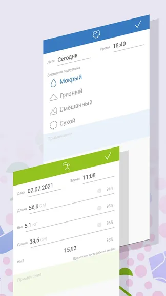 Скриншот 4/8