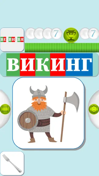Скриншот 5/6