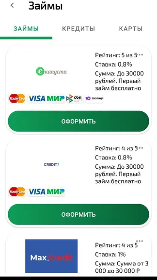 Скриншот 2/3