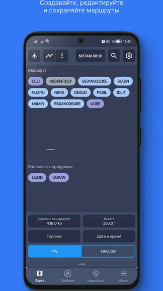 Скриншот 2/5