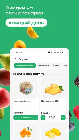 Скриншот 3/3