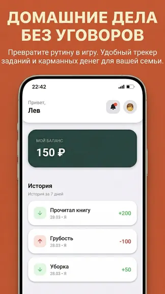 Скриншот 1/5