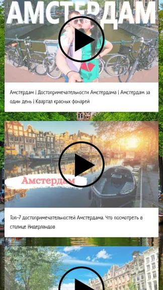 Скриншот 3/4