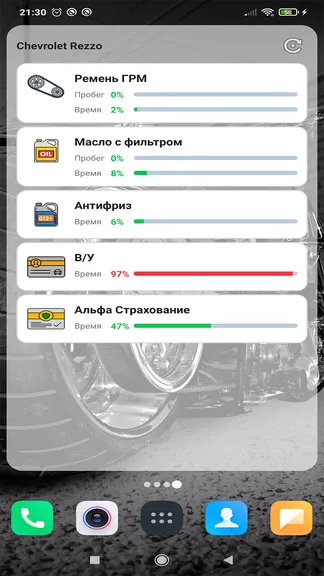 Скриншот 7/7