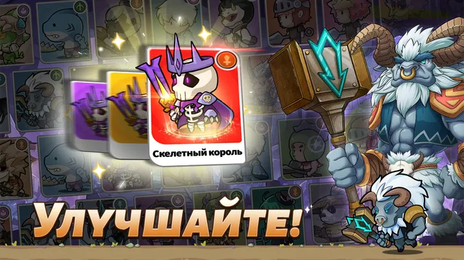 Скриншот 3/6