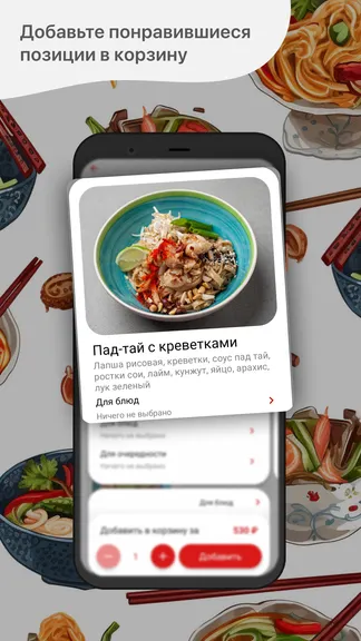 Скриншот 2/5