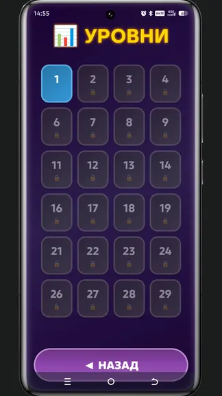 Скриншот 2/3