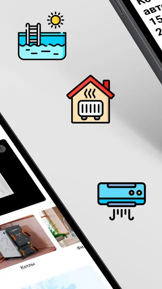 Скриншот 2/5