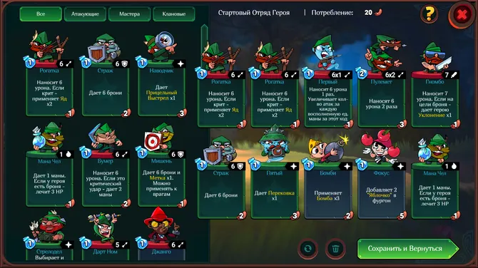 Скриншот 7/9