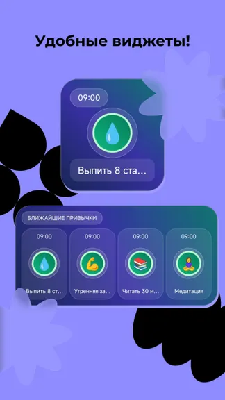 Скриншот 3/6