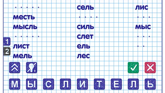 Скриншот 3/6