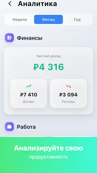 Скриншот 5/5