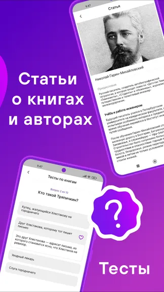 Скриншот 2/5