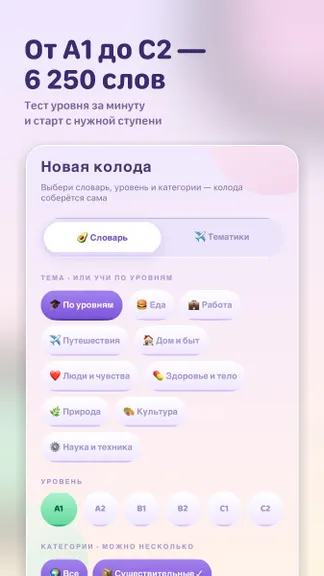 Скриншот 5/8