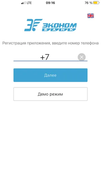 Скриншот 2/4