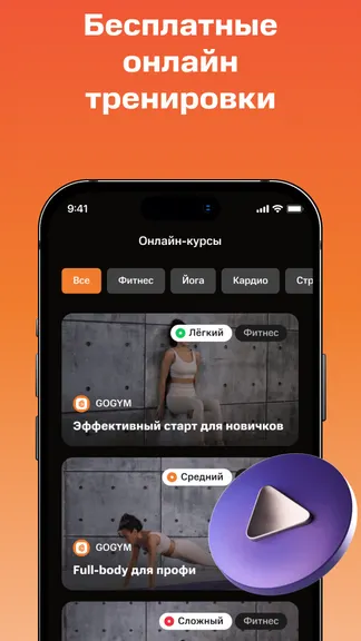 Скриншот 4/5