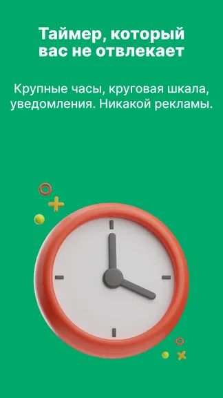 Скриншот 4/8