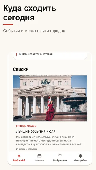Скриншот 1/8