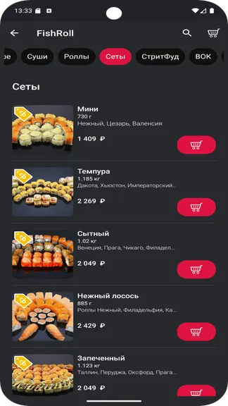 Скриншот 4/5