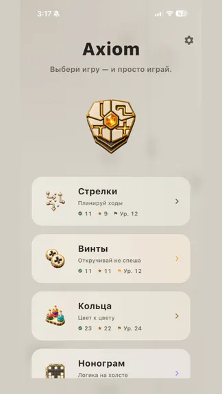 Скриншот 1/7