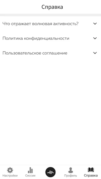 Скриншот 7/8