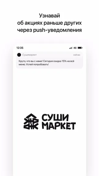 Скриншот 1/4