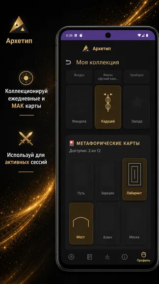 Скриншот 7/7