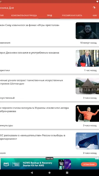 Скриншот 2/10