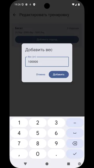 Скриншот 4/4