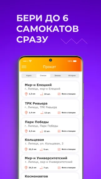 Скриншот 3/5
