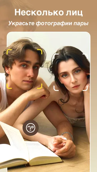 Скриншот 5/7